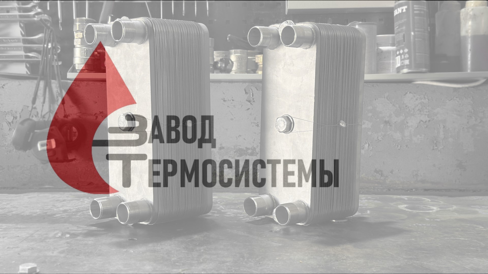 Видео-обзор изготовления теплообменника